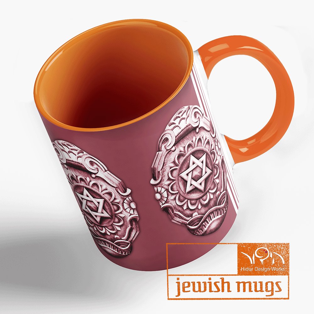 jewish mug – magen david III Hidur Design Works 
