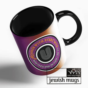 jewish mug – mezonot Hidur Design Works 