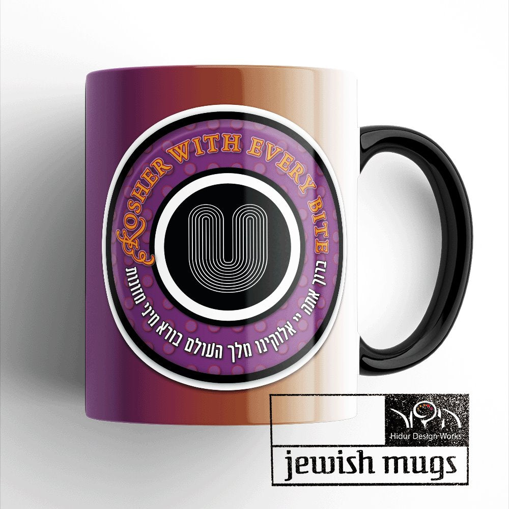 jewish mug – mezonot Hidur Design Works 