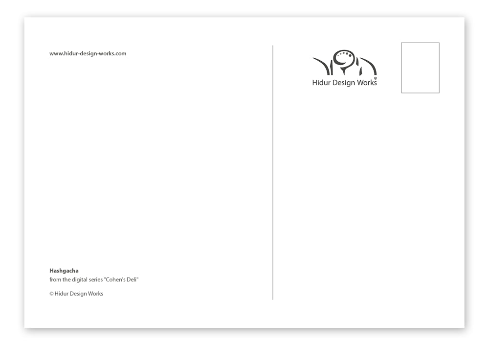 XL Greeting Card | Hashgacha Hidur Design Works 